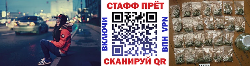 Где можно купить наркотики Октябрьск APVP Канабис Мефедрон ГАШ МЕТАМФЕТАМИН Кокаин