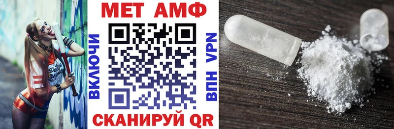 АМФЕТАМИН Розовый Октябрьск