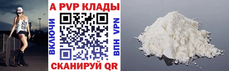 кракен сайт  цены наркотик  Октябрьск  Alfa_PVP СК КРИС 
