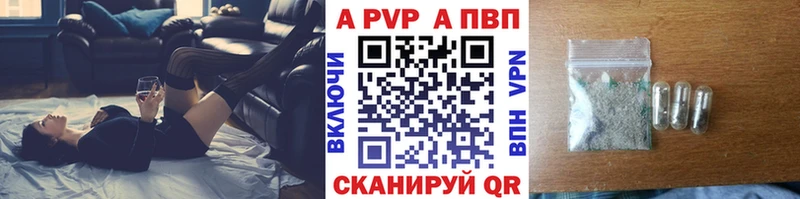Альфа ПВП СК Октябрьск