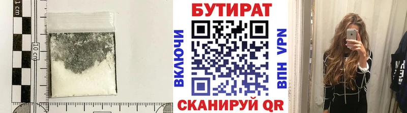 БУТИРАТ GHB  ОМГ ОМГ tor  Октябрьск 