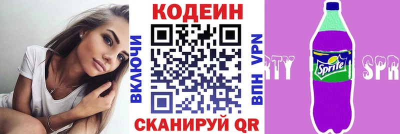 гидра ссылки  Октябрьск  Кодеиновый сироп Lean напиток Lean (лин) 