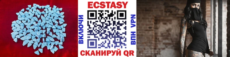 Экстази MDMA  Октябрьск 