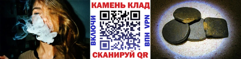 блэк спрут зеркало  Октябрьск  ГАШИШ Premium 