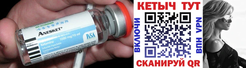блэк спрут ONION  Октябрьск  Кетамин ketamine  купить  цена 