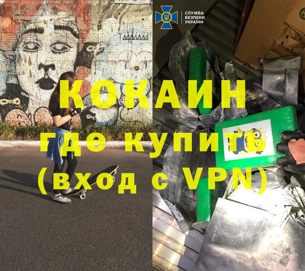 героин Алзамай