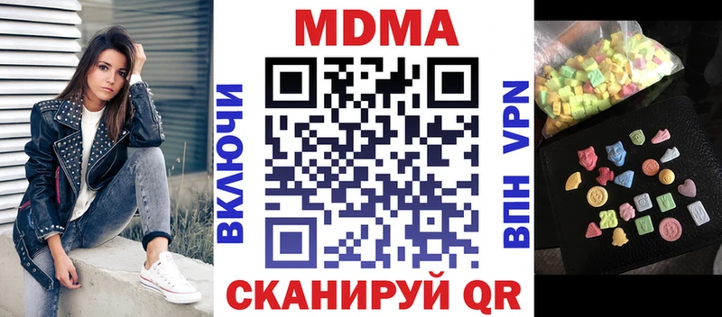 МДМА crystal  Октябрьск 