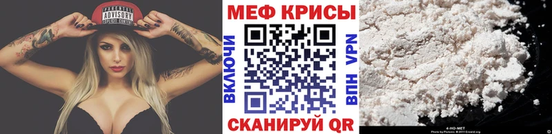 МЯУ-МЯУ mephedrone  хочу наркоту  Октябрьск 