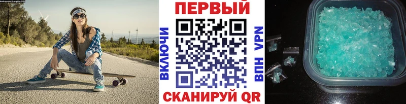 МЕГА онион  Октябрьск  Метамфетамин кристалл 