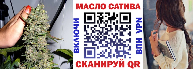 ТГК вейп Октябрьск