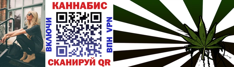 Канабис Bruce Banner  Октябрьск 